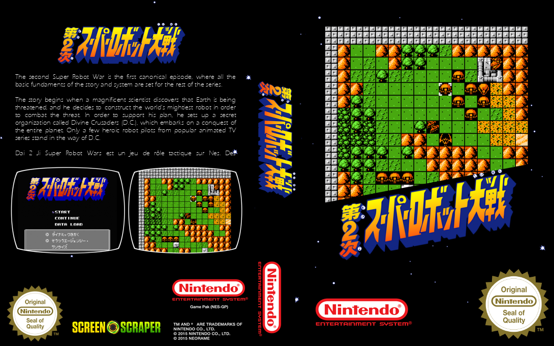 Dai-2-ji Super Robot Taisen — box-texture (SS)