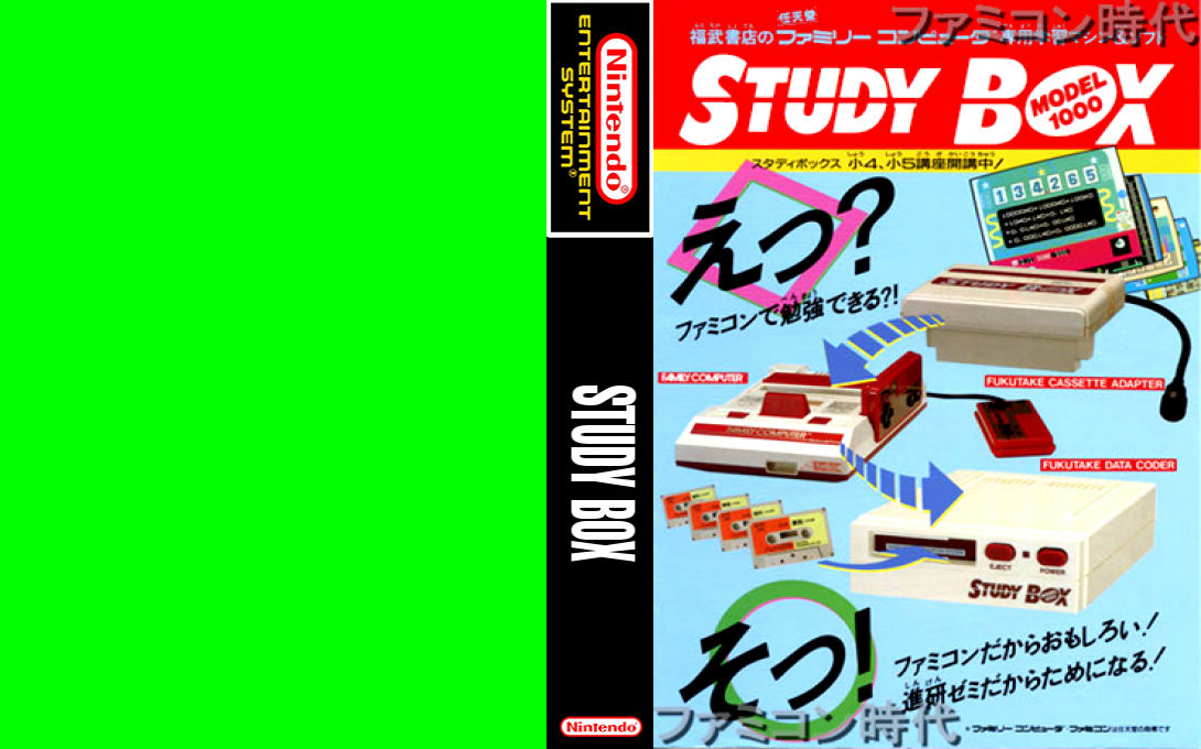 Study Box — box-texture (JP)