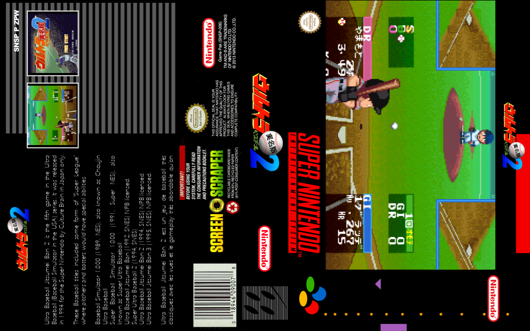 Ultra Baseball Jitsumei Ban 2 — box-texture (SS)