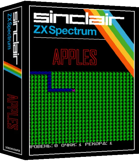 Apples — box-3D (SS)