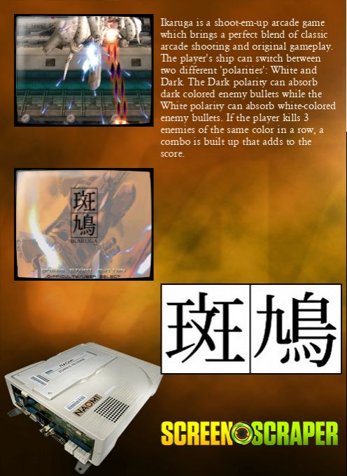 Ikaruga — box-2D-back (WOR)