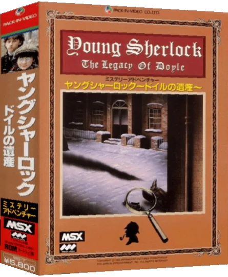 Young Sherlock - The Legacy of Doyle — box-3D (JP)