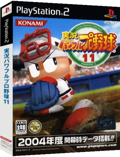 Jikkyou Powerful Pro Yakyuu 11 — box-3D (JP)