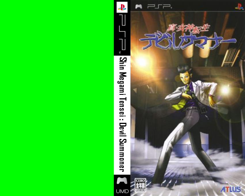 Shin Megami Tensei - Devil Summoner — box-texture (JP)
