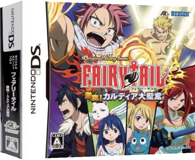 Original Story from Fairy Tail - Gekitotsu! Kardia Daiseidou — box-3D (JP)