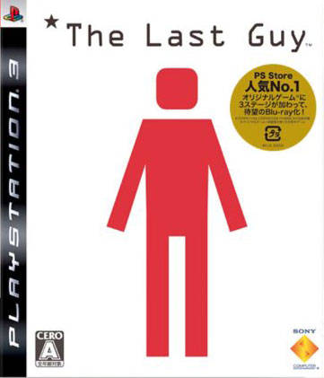 Last Guy, The — box-2D (JP)