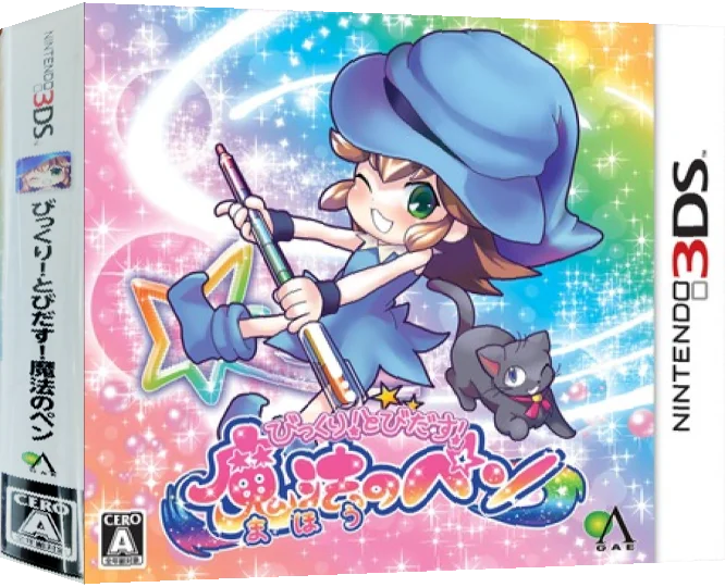 Bikkuri! Tobidasu! Mahou no Pen — box-3D (JP)