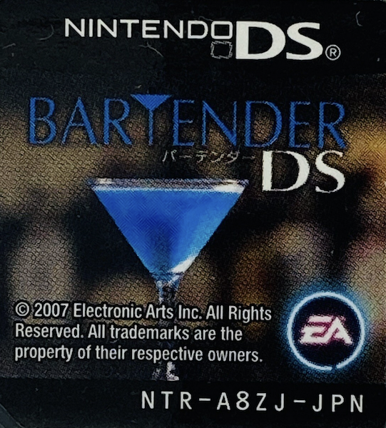 Bartender DS — support-texture (JP)