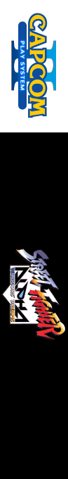 Street Fighter Alpha : Warriors' Dreams — box-2D-side (JP)