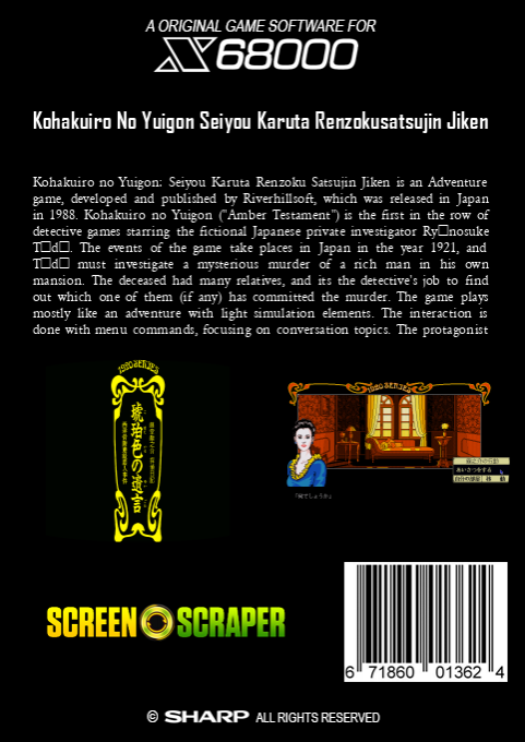 Kohakuiro No Yuigon Seiyou Karuta Renzokusatsujin Jiken — box-2D-back (SS)