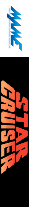 Star Cruiser — box-2D-side (WOR)