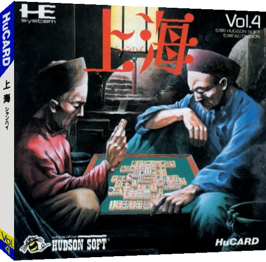 Shanghai — box-3D (JP)