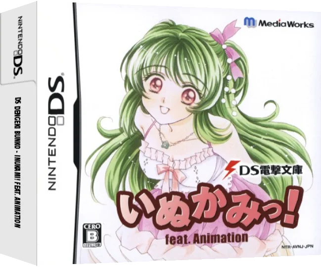 DS Dengeki Bunko - Inukami! feat. Animation — box-3D (JP)