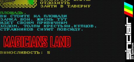 Magicians Land — steamgrid