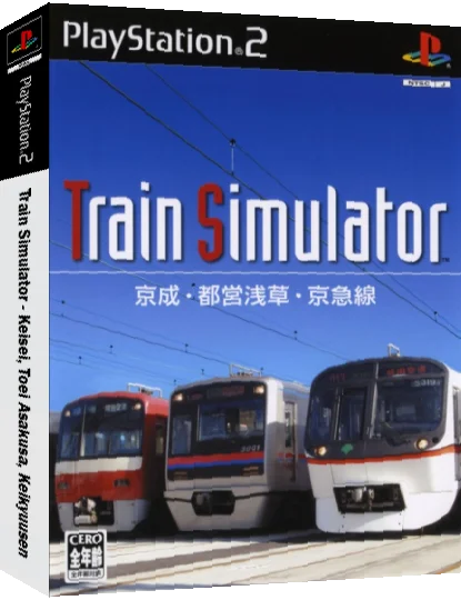 Train Simulator - Keisei, Toei Asakusa, Keikyuusen — box-3D (JP)