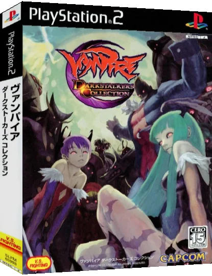 Vampire - Darkstalkers Collection — box-3D (JP)