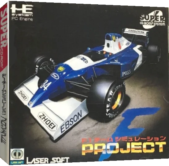 F1 Team Simulation - Project F — box-3D (JP)