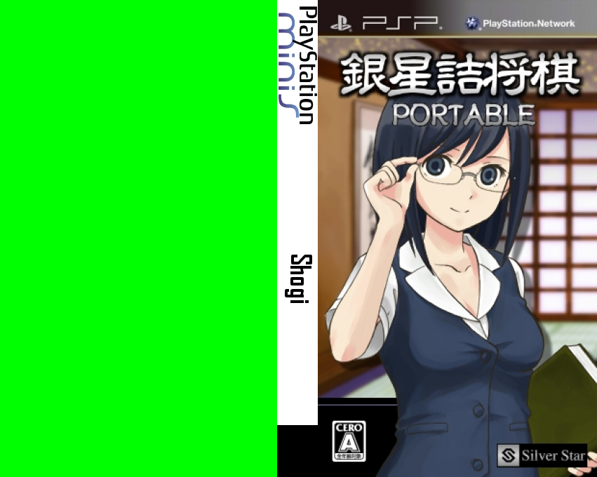 Shogi — box-texture (JP)