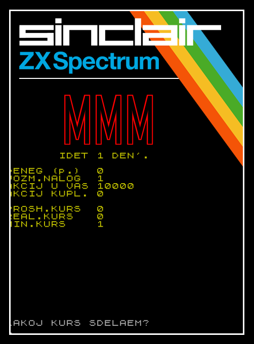 Mmm box art