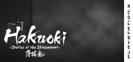 Hakuoki - Stories of the Shinsengumi — steamgrid