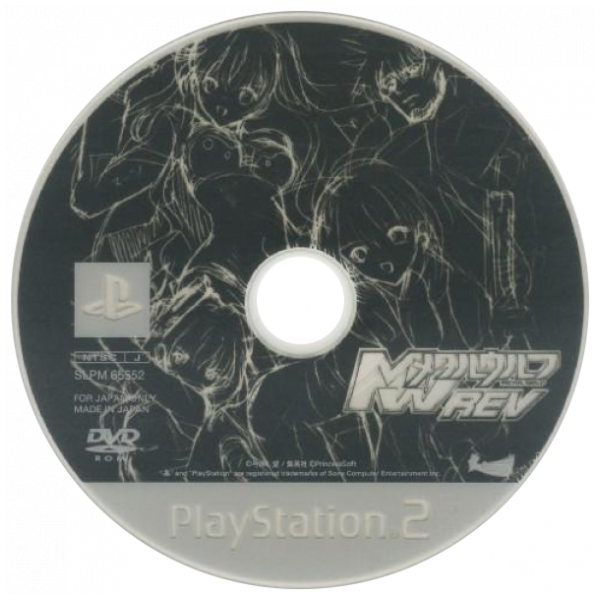 Metal Wolf REV — support-2D (JP)