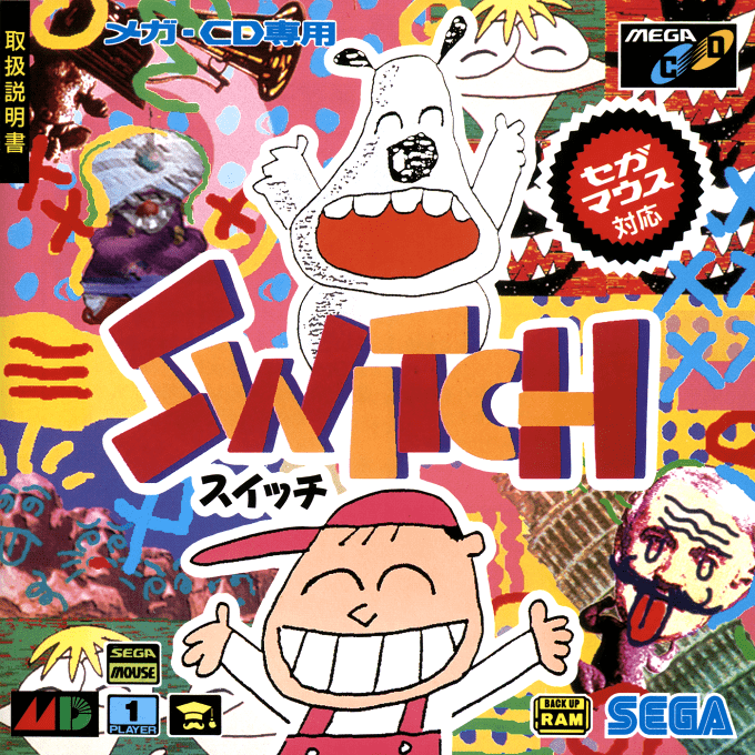 Panic! — box-2D (JP)