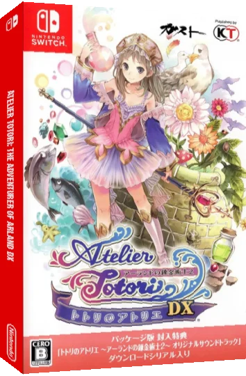 Atelier Totori - The Adventurer of Arland DX — box-3D (JP)