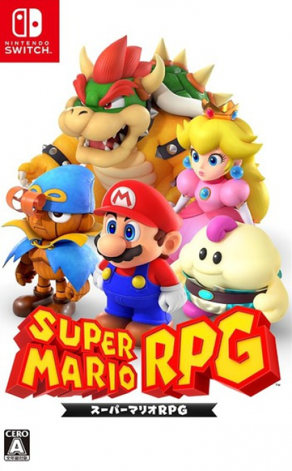 Super Mario RPG — box-2D (JP)