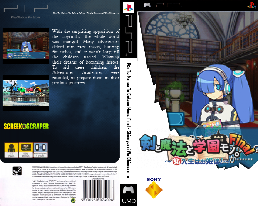 Ken to Mahou to Gakuen Mono. Final - Shinnyuusei wa Ohimesama! — box-texture (SS)