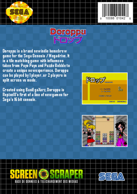 Doroppu — box-2D-back (SS)