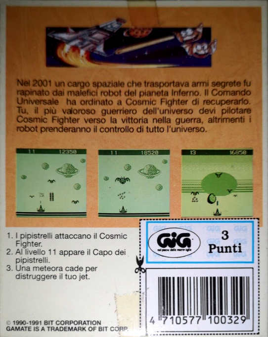 Cosmic Fighter — box-2D-back (WOR)