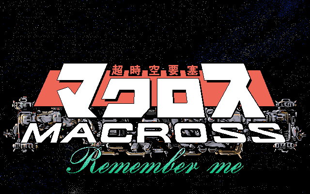 Chō Jikū Yōsai Macross - Remember Me — sstitle (JP)