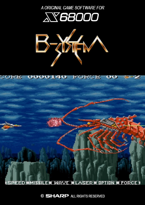 B-System box art