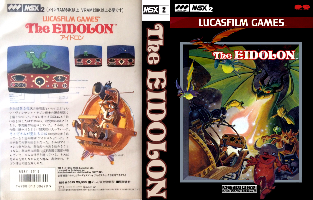 Eidolon, The — box-texture (JP)