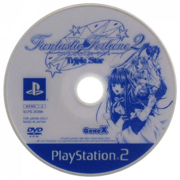 Fantastic Fortune 2 - Triple Star — support-2D (JP)