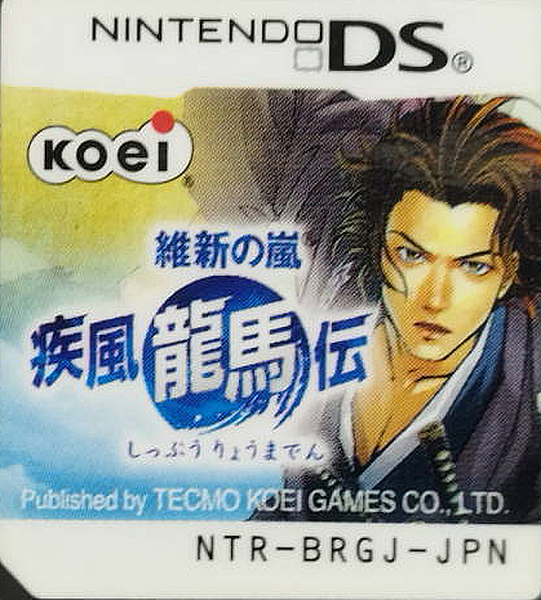 Ishin no Arashi - Shippuu Ryouma Den — support-texture (JP)