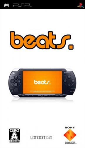 Shouten Beat box art