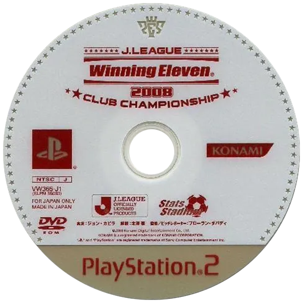 J.League Winning Eleven 2008 - Club Championship — support-texture (JP)
