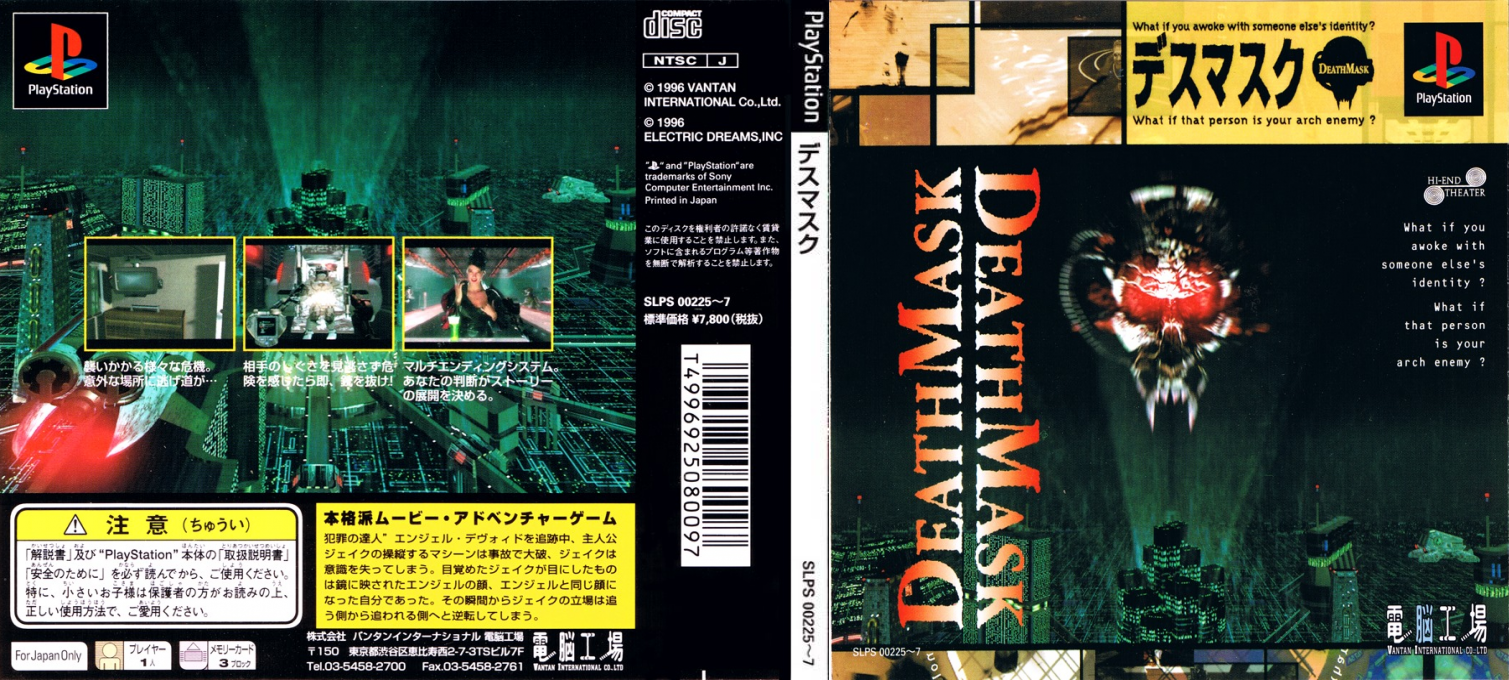DeathMask — box-texture (JP)