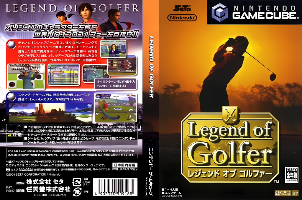 Legend of Golfer — box-texture (JP)
