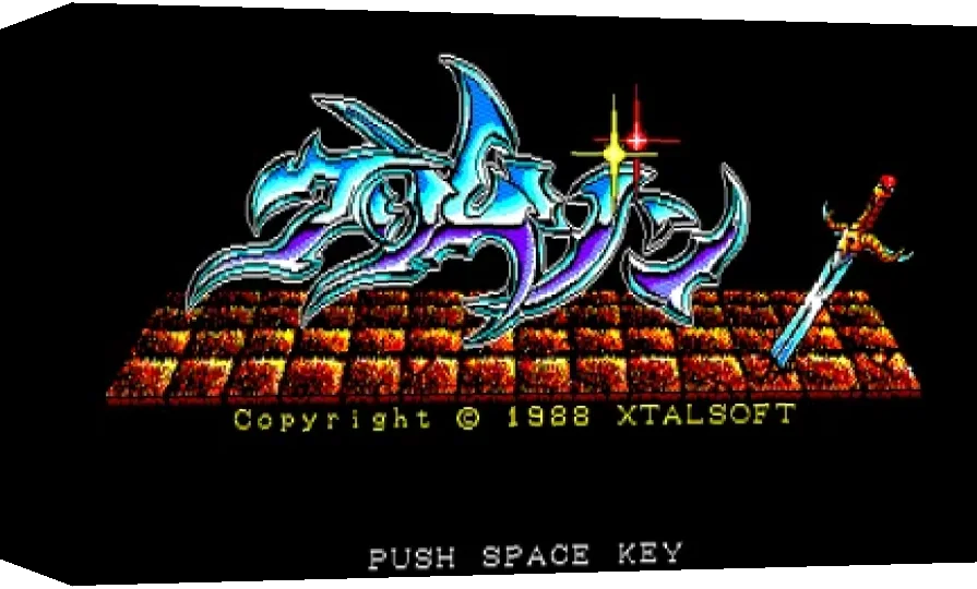Crimson — box-3D (WOR)