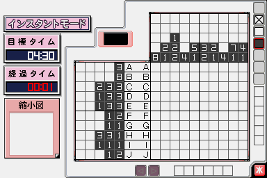 DS Puzzler - Nanpure Fan & Oekaki Logic - Wi-Fi Taiou — ss (JP)