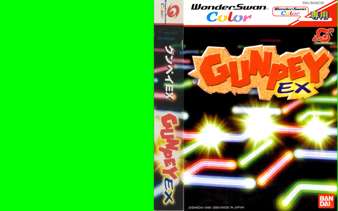 GunPey EX — box-texture (JP)