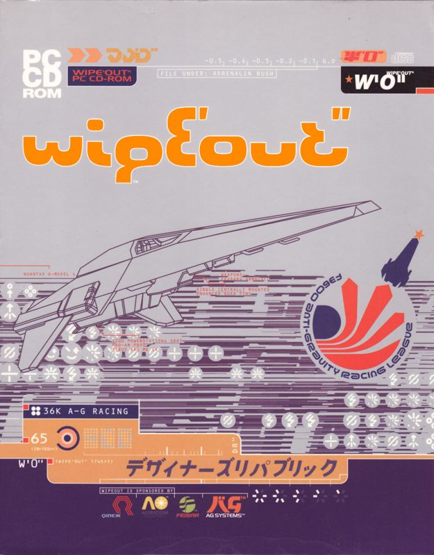 WipEout — box-2D (FR)
