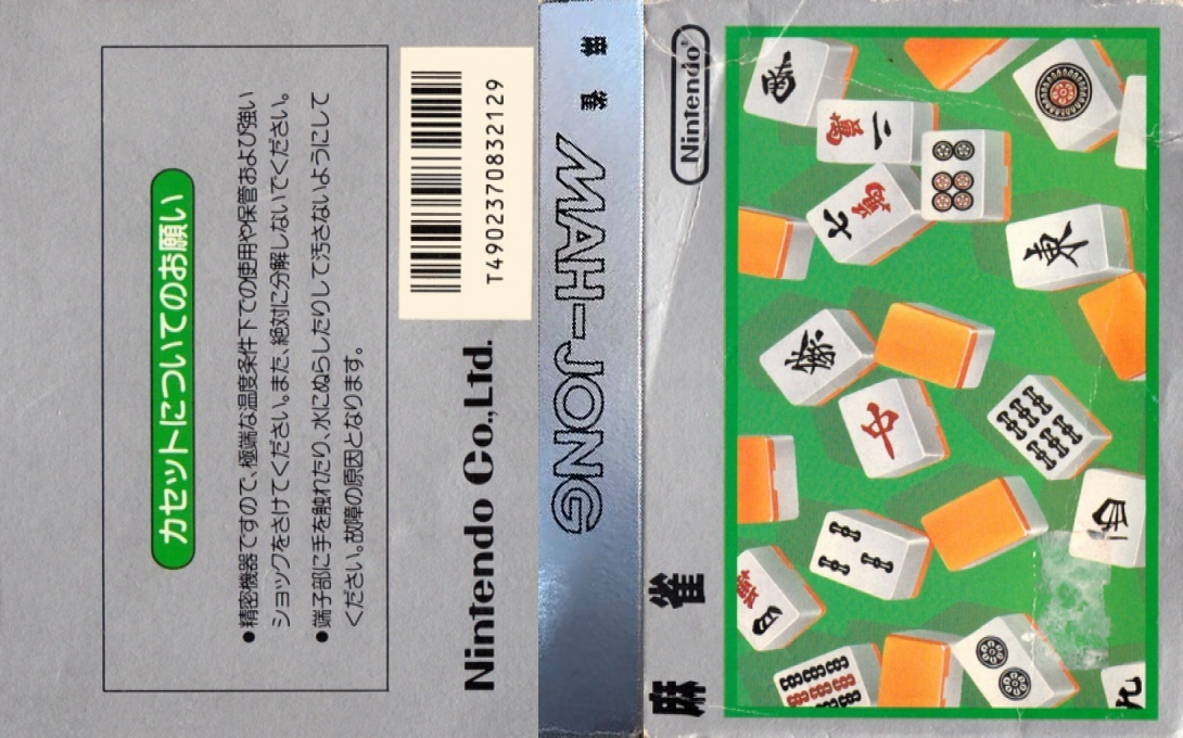 Mahjong — box-texture (JP)