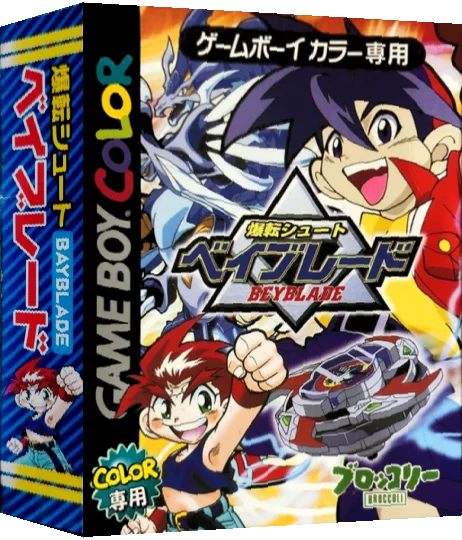 Bakuten Shoot Beyblade — box-3D (JP)