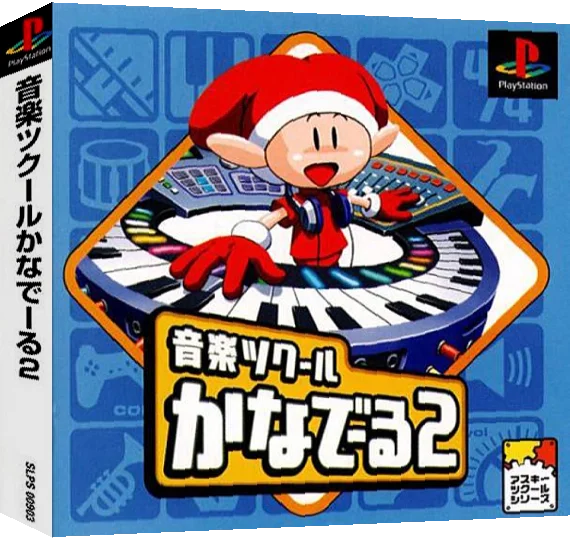 Character Tkool — box-3D (ASI)