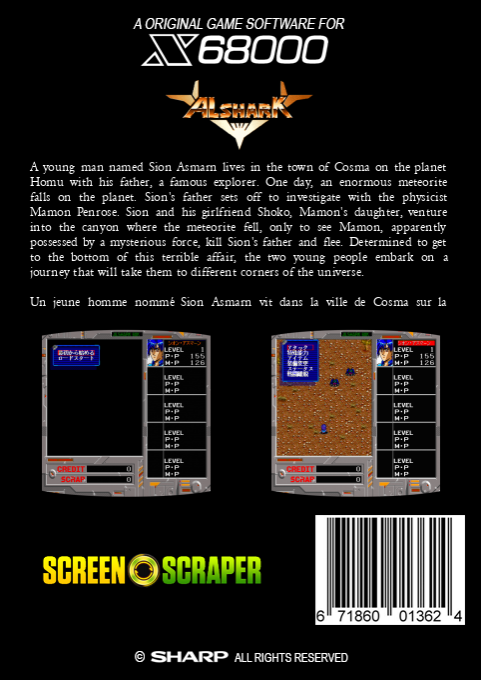 Alshark — box-2D-back (SS)