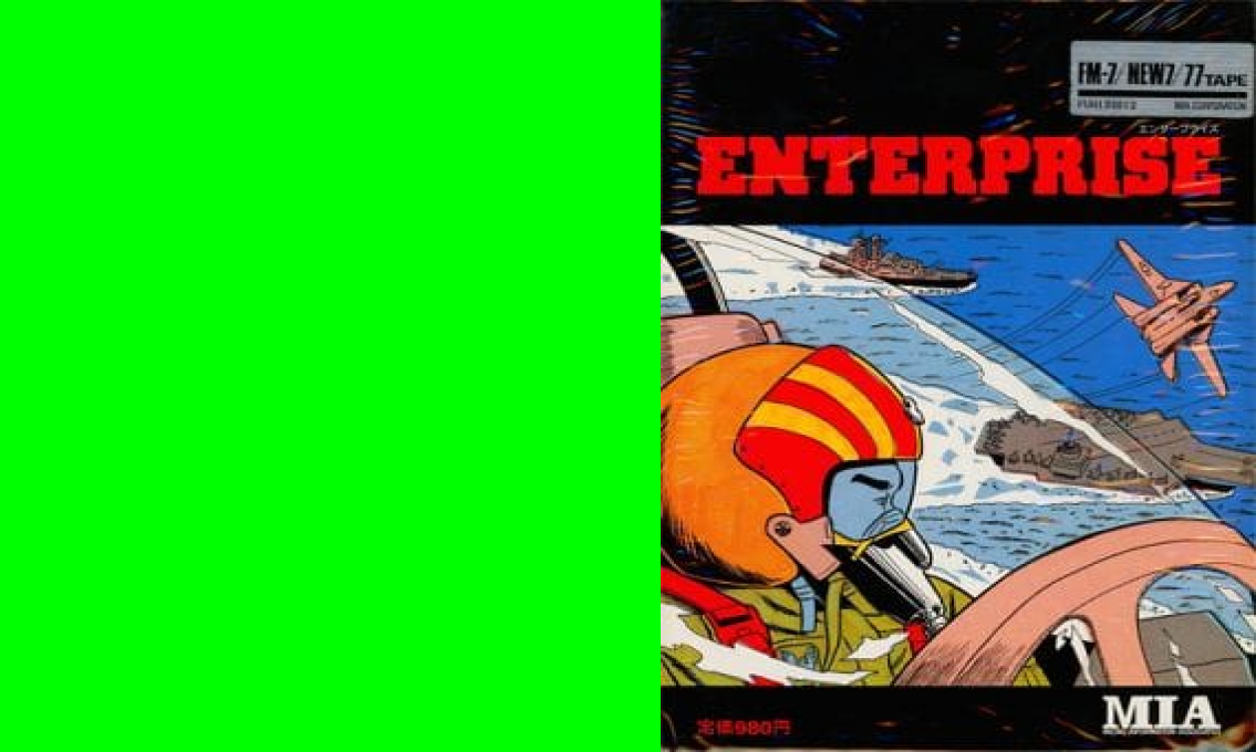 Enterprise — box-texture (JP)