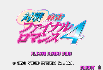 Taisen Mahjong Finalromance 4 — sstitle (WOR)